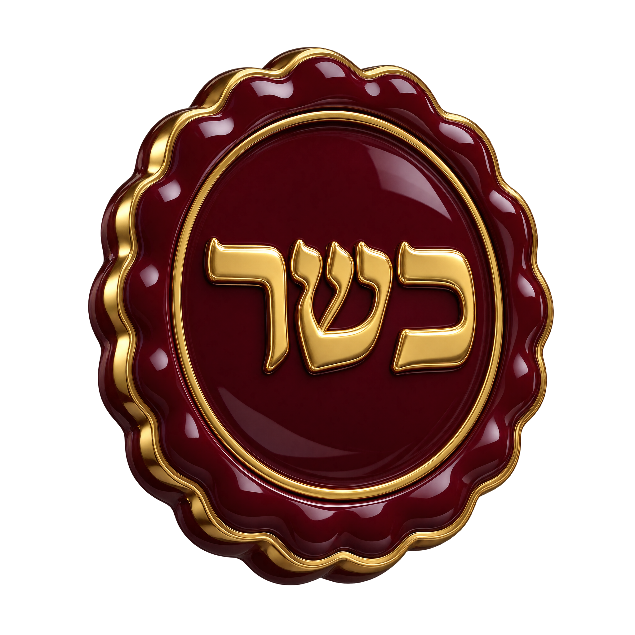 מדליון בורדו עם המילה כשר בזהב
